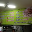 황토추어탕 이미지