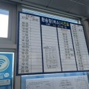 익산역환승장 이미지