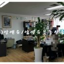 중앙부동산중개(주) 이미지