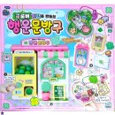 미미문방구 - 계양구 계양문화로 151 | 아이들 첫 문구세트로 딱! 미미월드 행운문방구 솔직 후기