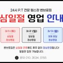 SSenbro gym(쎈브로짐) 이미지