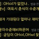 HY춘식이 님 어디 연합이죠? 이미지