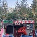 씨유충주동일하이빌점 | 용산동 아파트 변기 막혔을때, 충주변기막힘 전문가, 국민하수구막힘싱크대막힘변기막힘고압세척에서 속...