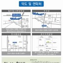 성남판교 월든힐스 B5-1,2,3BL 연립주택 입주자모집 이미지