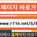 보정공인중개사사무소 이미지