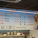 형아시횟집 이미지