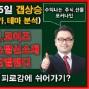 삼화엠엔비