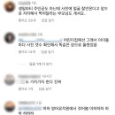 &#39;초등학교 선생님이 애들 사진 안 찍는 이유&#39;… 현직 교사들 공감 터진 글 이미지