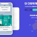 윙고(WINGO) 이미지