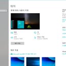 윈도우10에서 내PC, 문서 바탕화면에 만들기 이미지