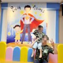 하늘꿈어린이집 이미지