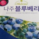 남평체험장