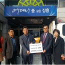 유성토건