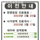 리퓨어피부과의원 이미지