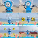 충주낚시슈퍼 이미지
