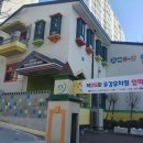 유강 유치원 이미지