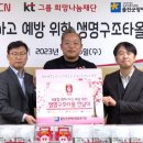 울진군장애인복지관 이뉴스투데이