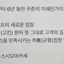 스시고킨