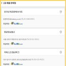 GS25 계산브래뉴점 이미지