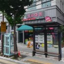 진영로또판매점