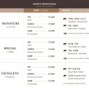 만만D | 광화문 어버이날 식당 추천｜모던샤브하우스 D타워점 후기 (가격·메뉴·육수·룸차지·주차·아이랑 현실)