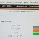 싸왓디 태국어 이미지