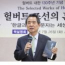 박사행정사 이미지