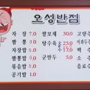 청룡중화요리 네이버블로그
