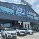 벤허 골프존 이미지