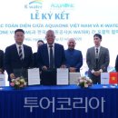 한국수자원공사 이미지