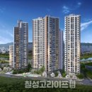 (유)청정개발 이미지