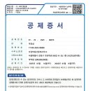 성내동사무소 앞 이미지