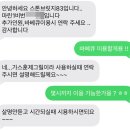 남해브릿지펜션 이미지