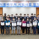 청양축산업 협동조합 이미지