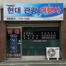 선흥세탁소 네이버블로그