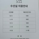 동일명품크리닝 | 동탄 롯데백화점 수선실 실과바늘 가격 위치 드라이크리닝