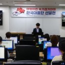 한국속기 이미지