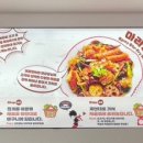 탕화쿵푸마라탕트리플스트리트점 네이버블로그