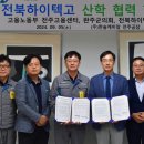 ㈜한솔에너지 이미지