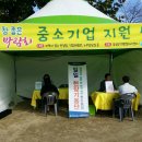 (주)가온환경산업 이미지
