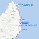 ＜176차＞2025년 12월 20일 (토) 세째주 "포항 호미곳에서 구룡포까지 " 동해바다 과메기와 함께하는 해파랑길 14코스 ~ 이미지