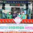 화원읍 행정복지센터 이미지
