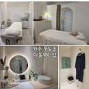 다올디자인 | 원주 무실동 다올뷰티샵 디자인 눈썹 왁싱+인중 왁싱 후기. 똥손 탈출하고 안색 맑아진 비결