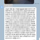 금빛초등학교 | 김포 장기/운양동 댄스입시 합격 전략+가이드 상담시 전달 [12월 컨설팅 상담 접수중]