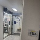 남구-033 | 필일렉ㆍ필립스서비스 중부산 A/S센터 방문 후기 | 비달사순 봉고데기 무상 A/S 교환