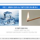 (주)엔트로피 이미지