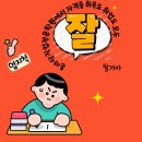 배방읍 배방로14번길 이미지