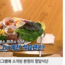 튼튼요양병원 이미지