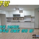 유정빌라 이미지