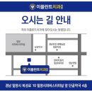 밀양제일약국 이미지